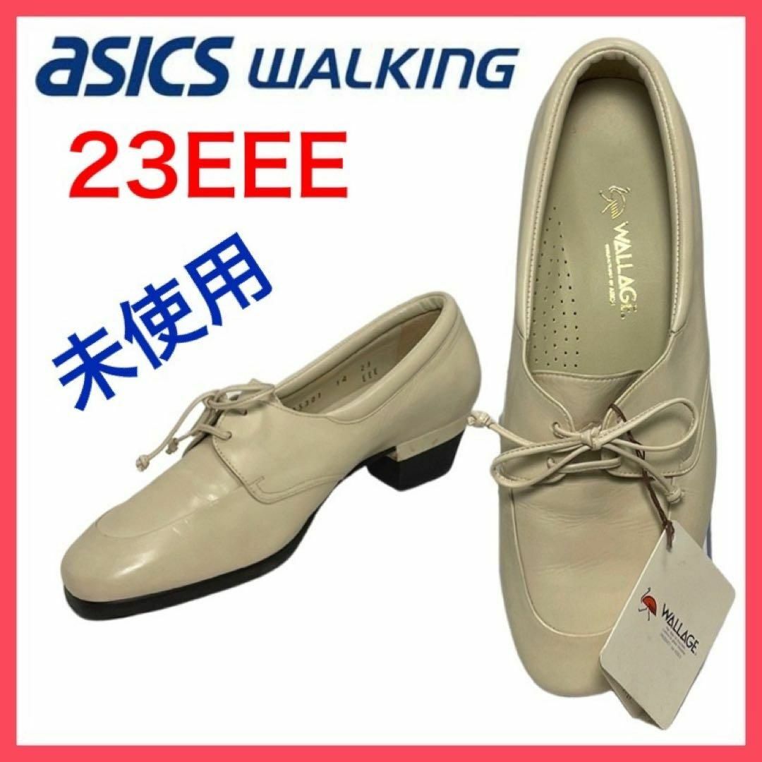 ASICS WALKING - ☆未使用☆アシックスウォーキング ワラッジ パンプス