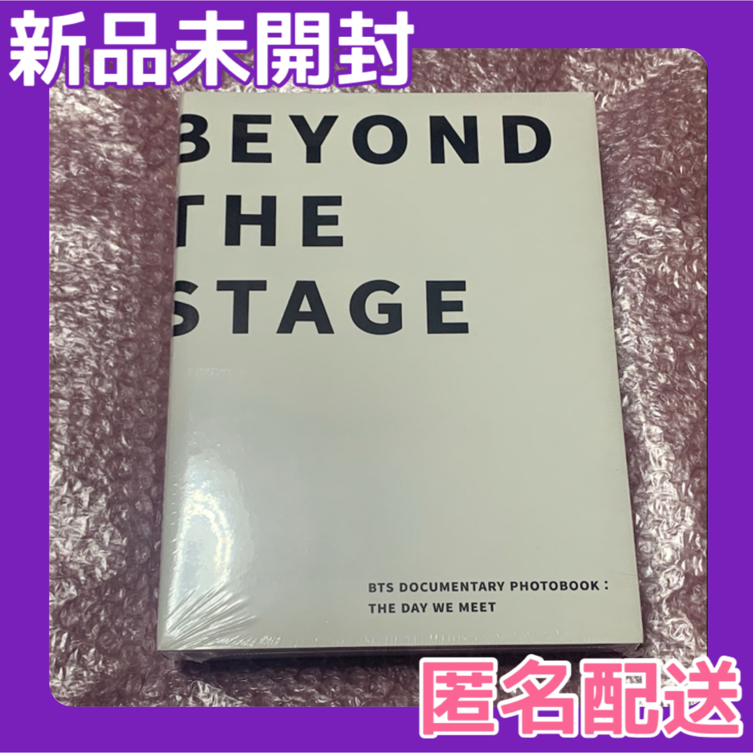 交換無料! BTS THE フォトブック stage 'BEYOND the THE STAGE STAGE 交換無料! BTS THE フォトブック stage 'BEYOND the THE STAGE STAGE