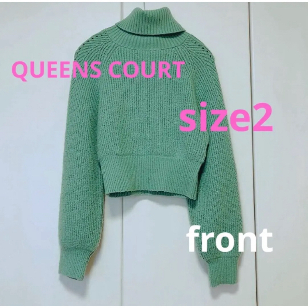 QUEENS COURT(クイーンズコート)のクイーンズコート♡丈短 ニット♡サイズ2♡グリーン レディースのトップス(ニット/セーター)の商品写真