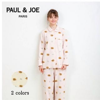 ポールアンドジョー(PAUL & JOE)のポールアンドジョー　ルームウェア　新品未使用　大幅値下げ(ルームウェア)