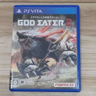 プレイステーションヴィータ(PlayStation Vita)のGOD EATER 2（ゴッドイーター2）(携帯用ゲームソフト)