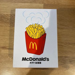 マクドナルド 福袋2024年 ポテト加湿器(加湿器/除湿機)