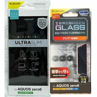 エレコム(ELECOM)の2個 AQUOS zero6 ソフトレザーケース 薄型 磁石付BK316+773(Androidケース)