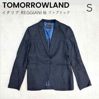 トゥモローランド(TOMORROWLAND)の【TOMORROWLAND】S イタリー REGGIANI ウールジャケット(テーラードジャケット)