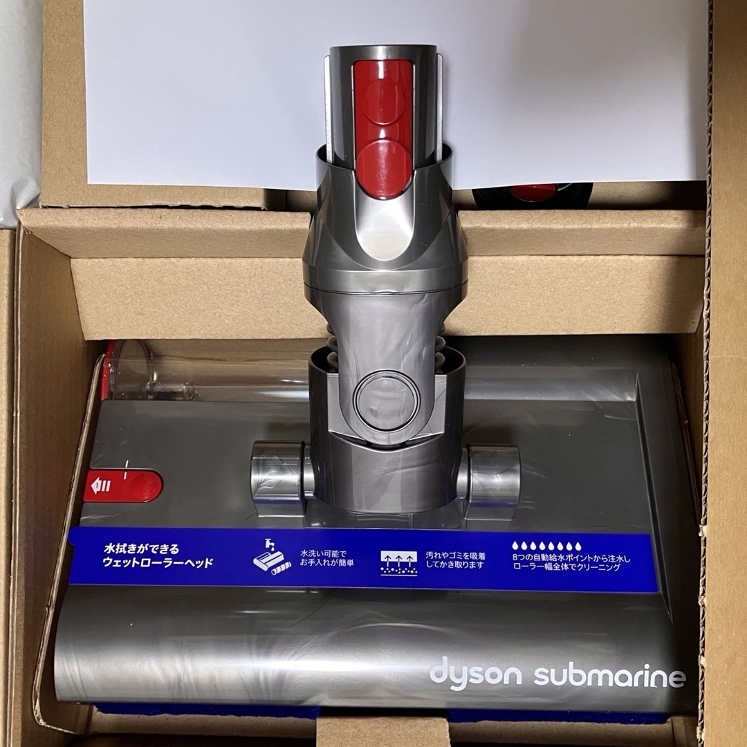 Dyson(ダイソン)のダイソン　ウエットローラーヘッド　水拭き　新品 未使用 純正  スマホ/家電/カメラの生活家電(掃除機)の商品写真