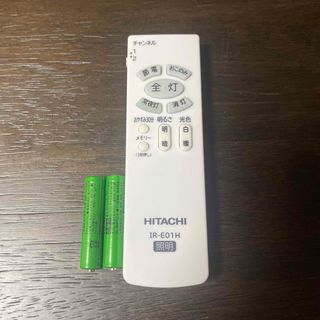 ヒタチ(日立)の照明リモコン HITACHI IR-E01H(天井照明)