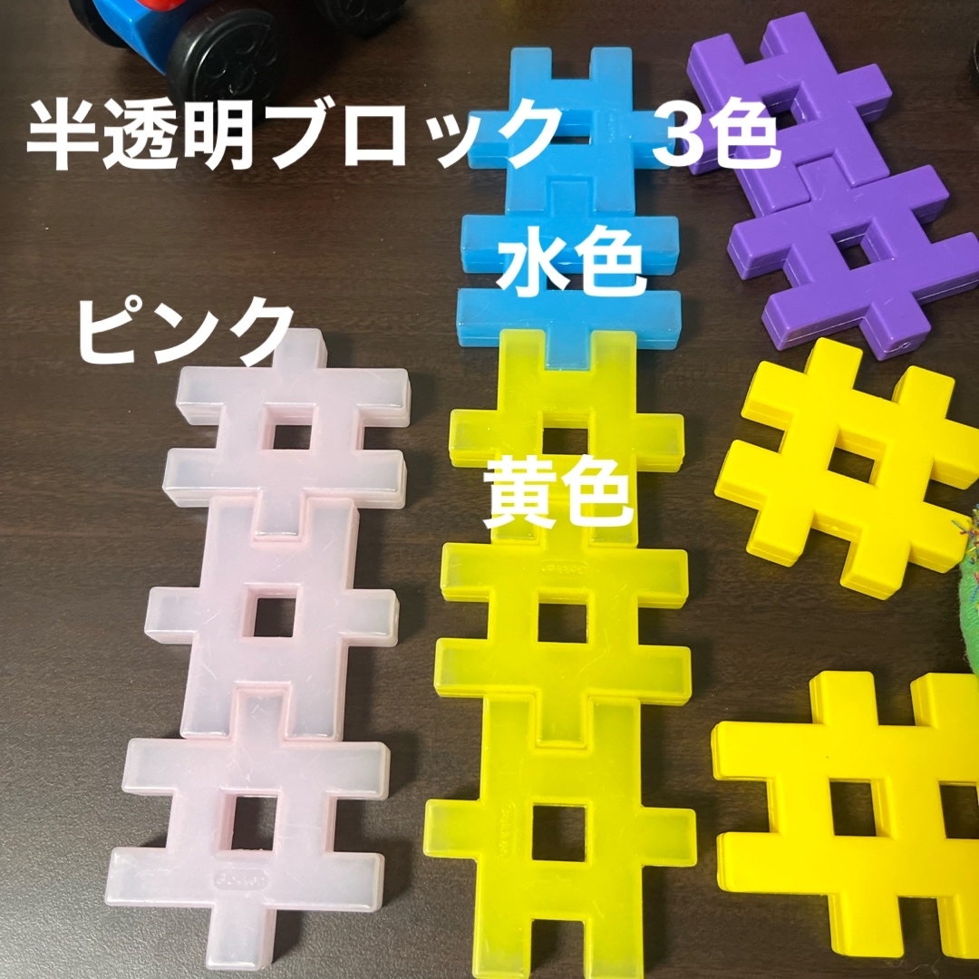 学研(ガッケン)の【2セットまとめ売り】ニューブロック詰め合わせ　はらぺこあおむし他 キッズ/ベビー/マタニティのおもちゃ(知育玩具)の商品写真