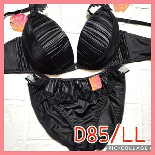 新品未使用 ブラジャーショーツセット D85/LL 931500 黒 プリーツ(ブラ&ショーツセット)