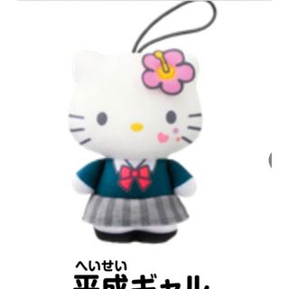 2000年製 キティちゃん 未開封 マガジンラック 赤 吊る 2000年製 キティちゃん 未開封 マガジンラック 赤 吊る