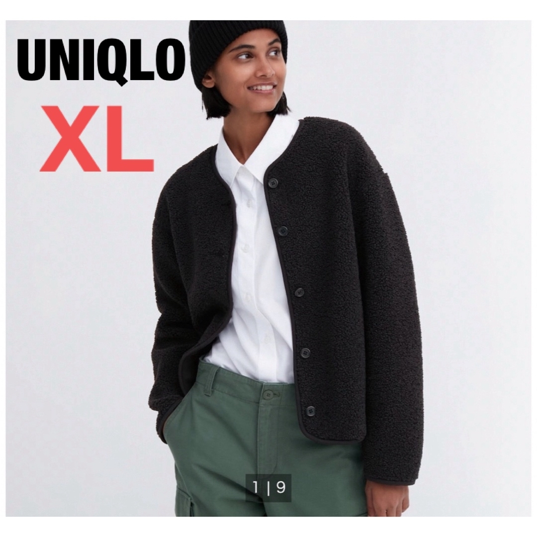 UNIQLO　ボアジャケット　XL ボアフリースクルーネックカーディガン | フリマアプリ ラクマ
