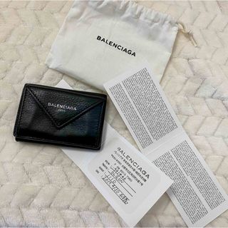 専用 バレンシアガ BALENCIAGA 財布 人気 レア