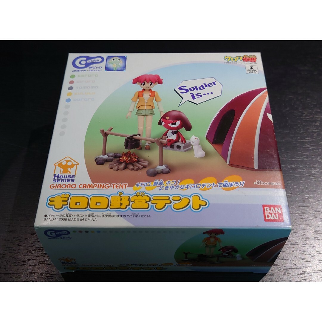 BANDAI - 【未開封】BANDAI ケロロ軍曹 ギロロ野営テントの通販