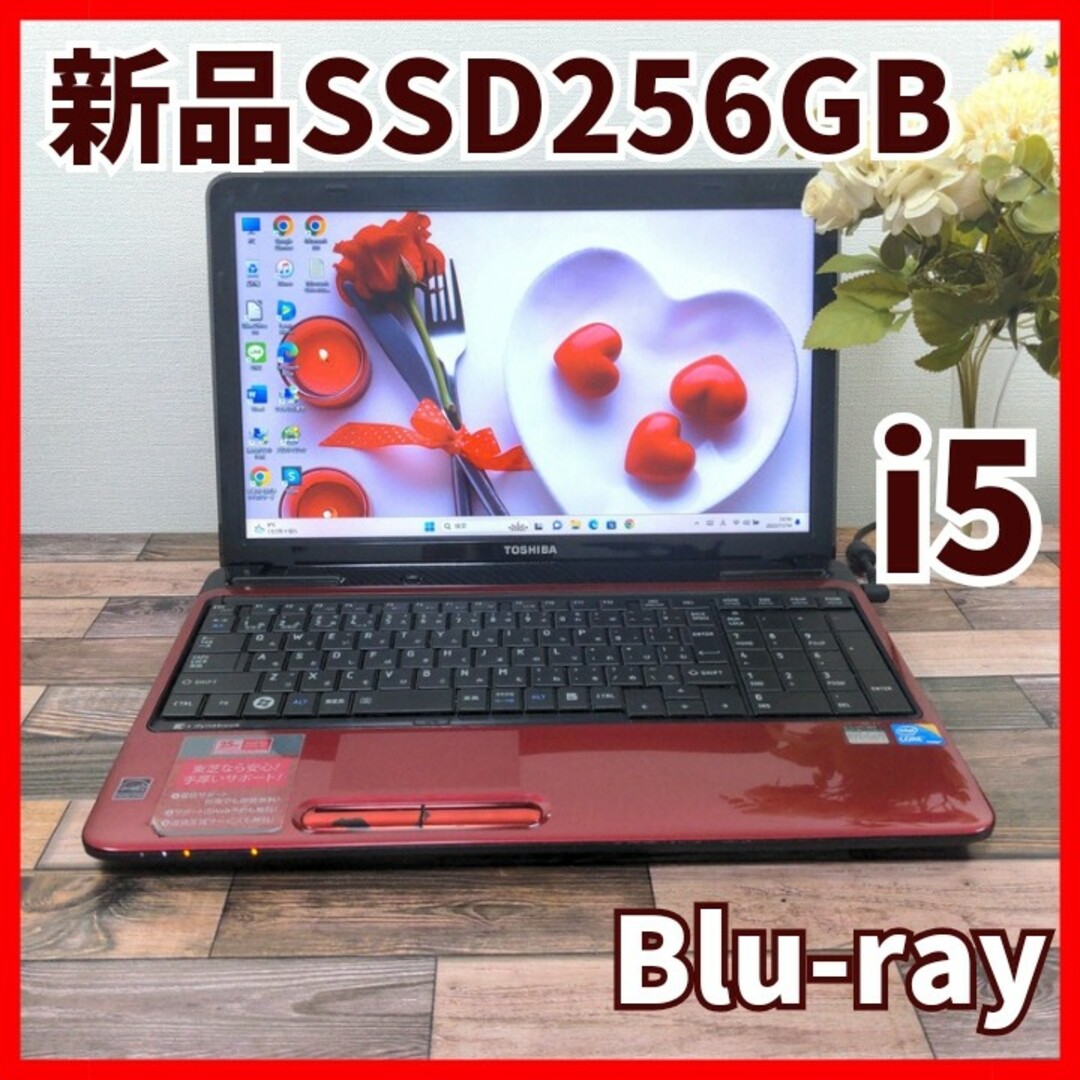 スペックメーカー初売超特価⭐TR3 赤 ノートパソコン Core i5 Windows11