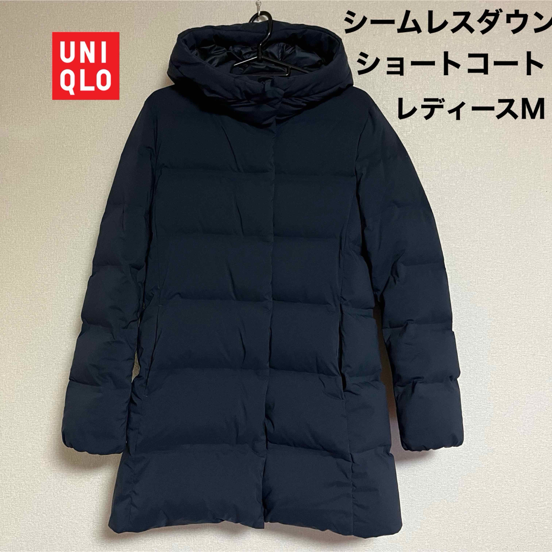 100％ナイロン中わた本体UNIQLO ユニクロシームレスダウンショートコート レディースM