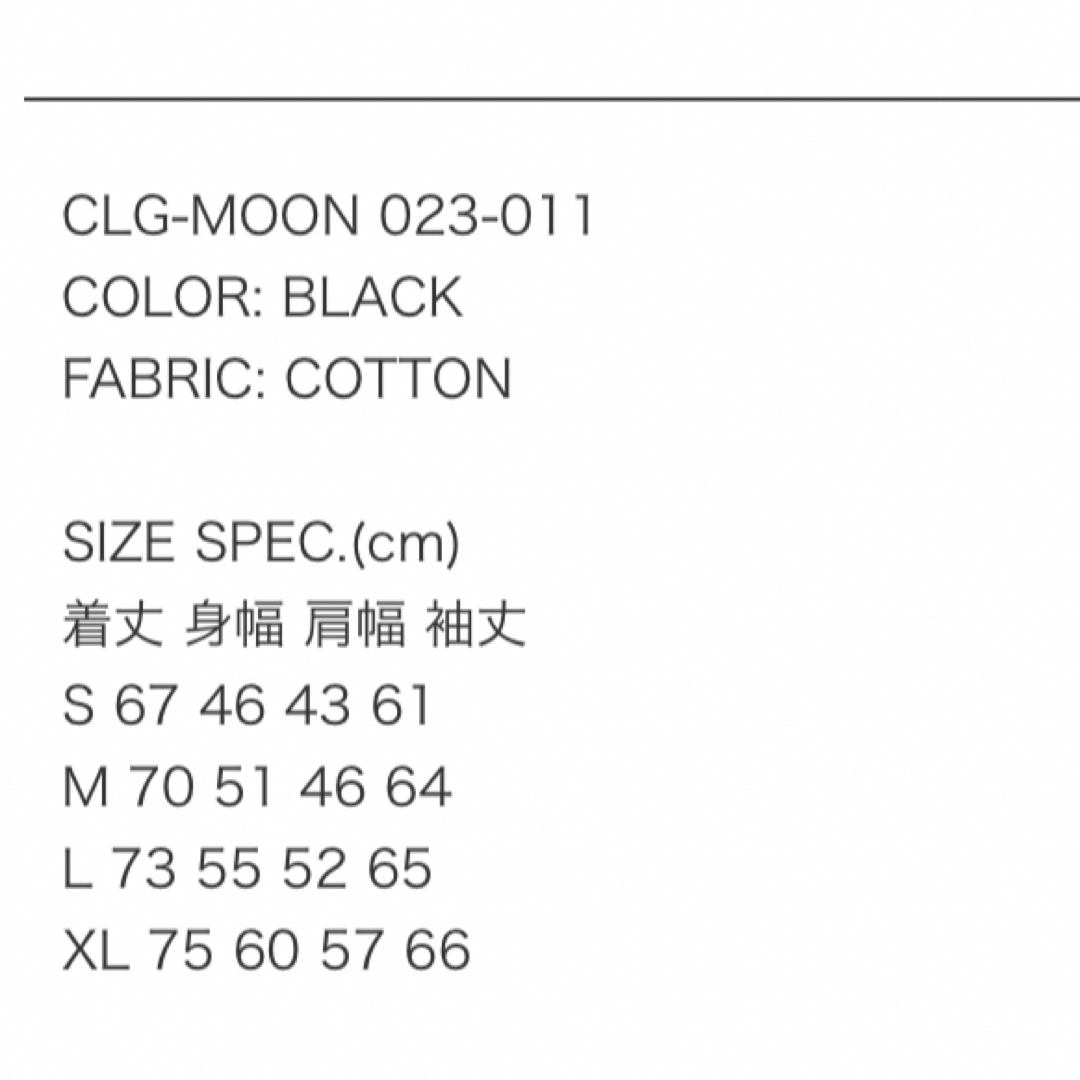 エムアンドエム新品CHALLENGER x MOON Equipped L/S TEE 白 S