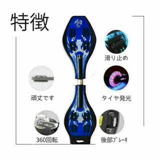 【新品】キャスターボード、ブレイブボード、リップスティック。ホイール光ります★(その他)