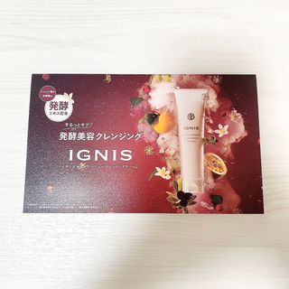 イグニス(IGNIS)のIGNIS モイストリニュークレンジングクリーム(サンプル/トライアルキット)