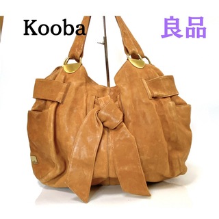 ★良品★　kooba クーバ　トートバッグ　ブラウン　キャメル　レザー(トートバッグ)