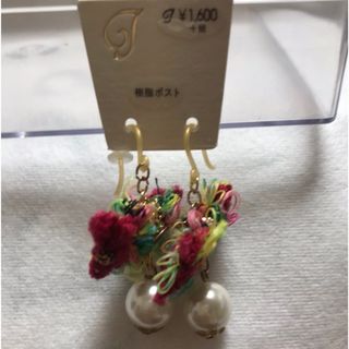 樹脂ピアス(ピアス)