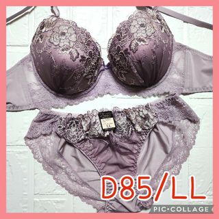 新品未使用 ブラジャーショーツセット D85/LL 10337(ブラ&ショーツセット)