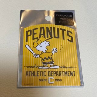 ピーナッツ(PEANUTS)のチャーリーブラウン　ステッカー(キャラクターグッズ)