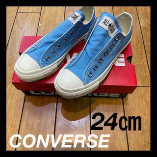 オールスター(ALL STAR（CONVERSE）)の✨新品・限定色✨コンバース　オールスター　スリップ3 ライトブルー　紐なし(スニーカー)