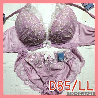 新品未使用 ブラジャーショーツセット D85/LL 932400 ピンク 脇高(ブラ&ショーツセット)