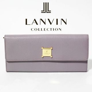 ランバンコレクション(LANVIN COLLECTION)の新品訳 ランバンコレクション ローム キャビアシボ スナップボタンフラップ長財布(財布)