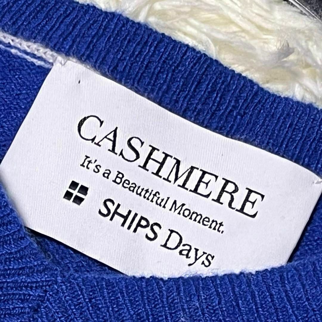 SHIPS(シップス)のSHIPS  シップス　ニット　セーター　カシミヤ100%  青　ブルー　S メンズのトップス(ニット/セーター)の商品写真