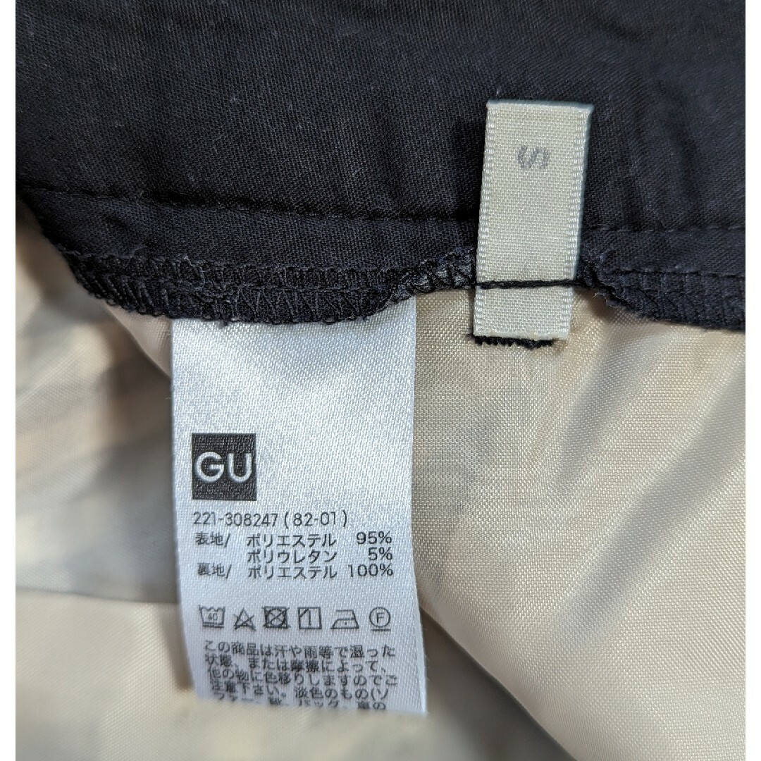 GU(ジーユー)の未使用品　GU　テーパードクロップドパンツ　きれいめパンツ レディースのパンツ(クロップドパンツ)の商品写真