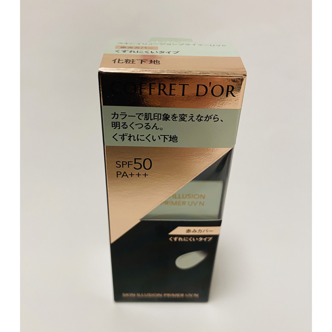 COFFRET D'OR(コフレドール)のコフレドール スキンイリュージョンプライマーUVn グリーン(25.0ml) コスメ/美容のベースメイク/化粧品(化粧下地)の商品写真