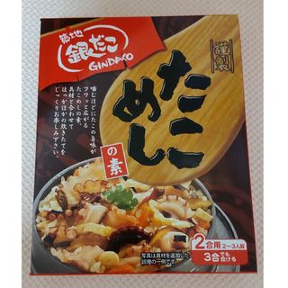 築地銀だこ たこめしの素(レトルト食品)