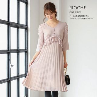 トッコクローゼット(TOCCO closet)のフリル✕プリーツ切替ワンピース トッコクローゼット 結婚式 ドレス(ひざ丈ワンピース)