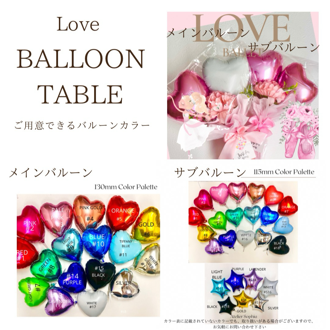 バルーンギフト　ピンクゴールド　LOVE 卒業 ハンドメイドのフラワー/ガーデン(ドライフラワー)の商品写真