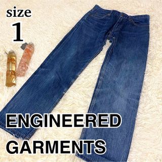 エンジニアードガーメンツ(Engineered Garments)の美品　エンジニアードガーメンツ　スキニーパンツ　テーパード　インディゴ　1(デニム/ジーンズ)