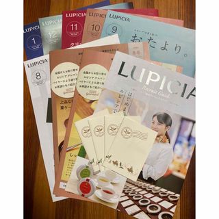 ルピシア(LUPICIA)のルピシア　LUPICIA お便り＋メッセージカード(その他)