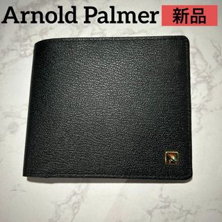 アーノルドパーマー(Arnold Palmer)の【新品未使用】アーノルドパーマー　2つ折り財布　ブラック　黒　ウォレット(折り財布)