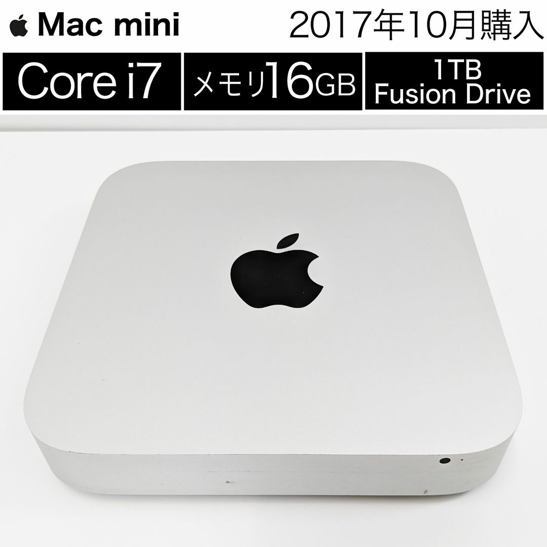 【Core-i7】【16GB】Macmini Mac mini【1TB】1TBCPU