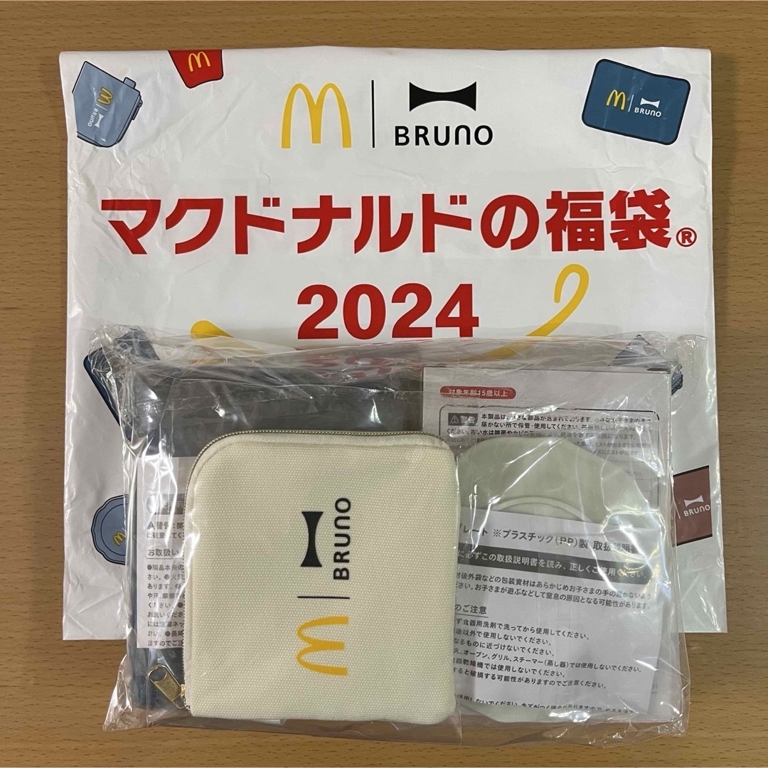 マクドナルド(マクドナルド)のマクドナルド　2024 福袋　マック　チケット以外の全て　ブルーノ エンタメ/ホビーのコレクション(ノベルティグッズ)の商品写真