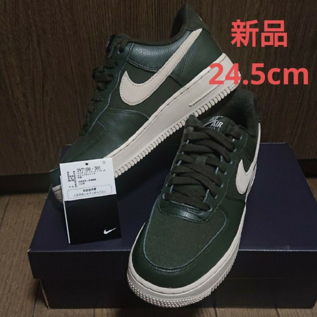 NIKE(ナイキ)のせつこ様専用   新品 ナイキ エアフォース1 LX 緑 24.5cm レディースの靴/シューズ(スニーカー)の商品写真