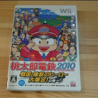 「桃太郎電鉄2010 戦国・維新のヒーロー大集合!の巻」wii(家庭用ゲームソフト)