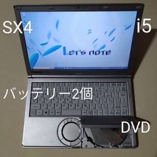 パナソニック(Panasonic)のCF-SX4/i5-5300U/8GB/500GB/win10 バッテリー2個(ノートPC)