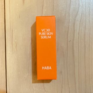 ハーバー(HABA)のHABA VC30ピュアスキンセラム　10ml (美容液)