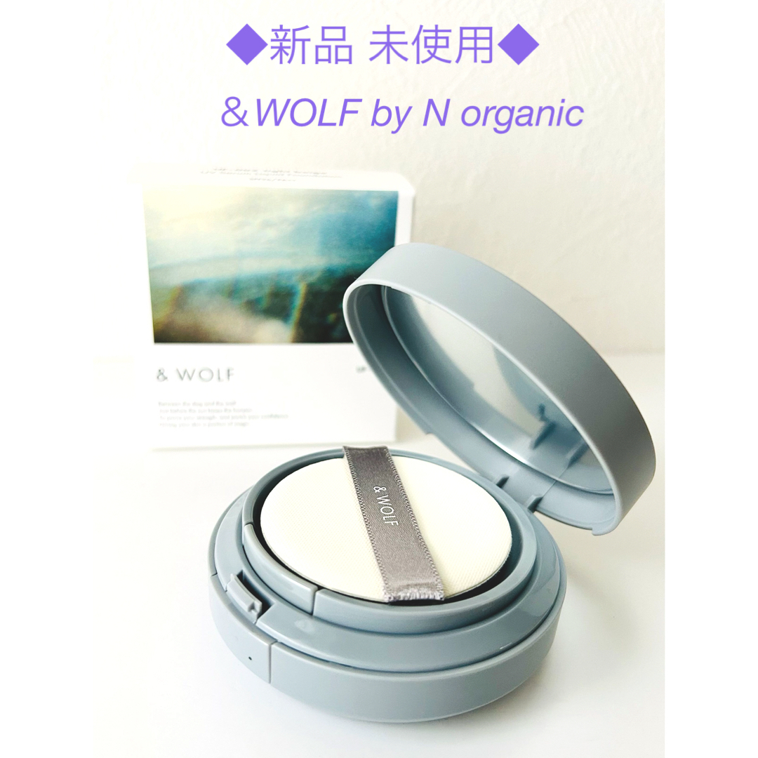 N organic(エヌオーガニック)の⭐️【新品】＆WOLF ★セラムリキッドファンデーション【送料込】⭐️ コスメ/美容のベースメイク/化粧品(ファンデーション)の商品写真