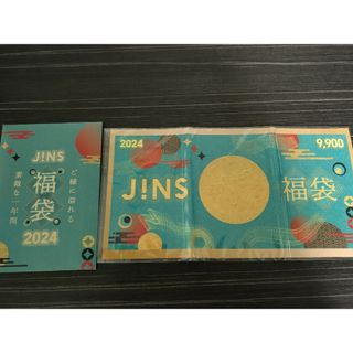 ジンズ(JINS)の2024 JINS メガネ券 福袋(ショッピング)