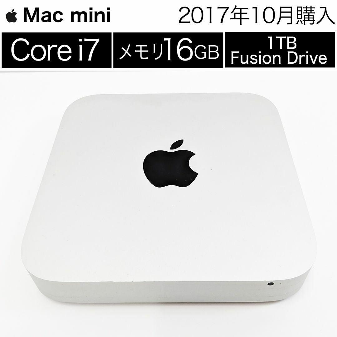 【Core-i7】【16GB】Macmini Mac mini【1TB】1TBCPU