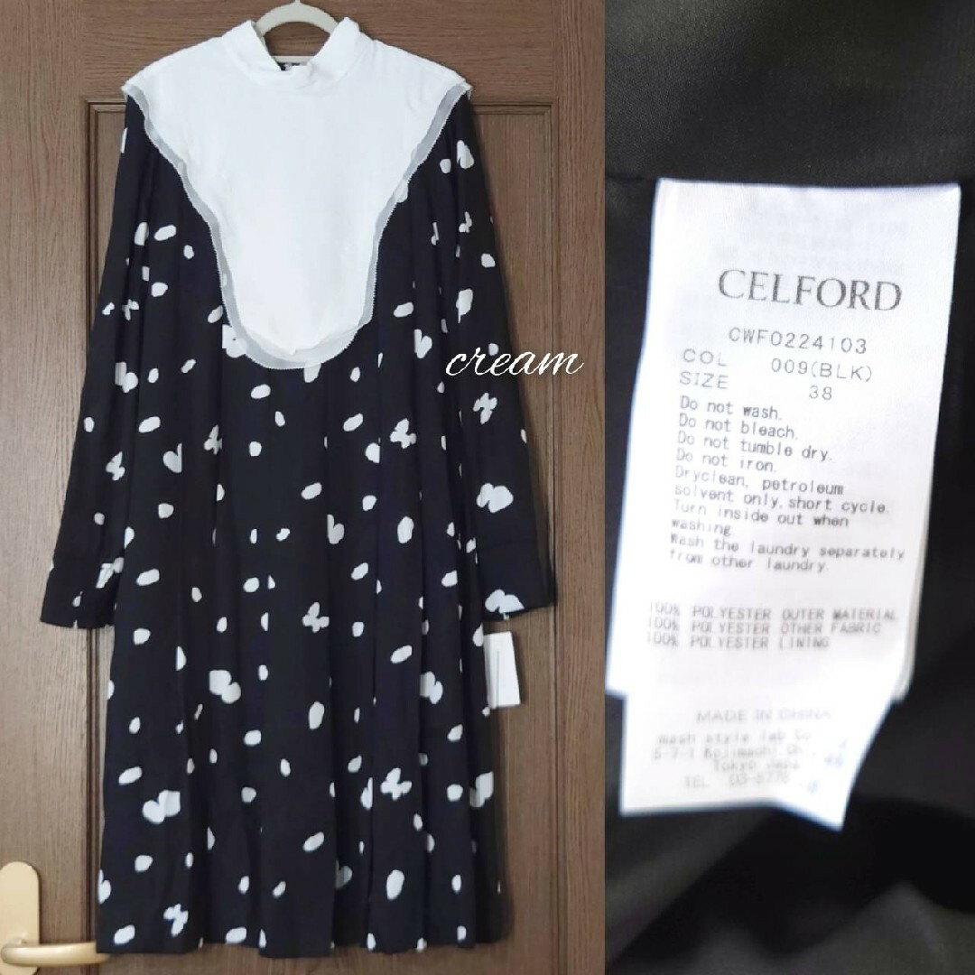 CELFORD(セルフォード)のCELFORD♡【HANAE　MORI コラボ】ヨークデザインプリーツ ワンピ レディースのワンピース(ひざ丈ワンピース)の商品写真