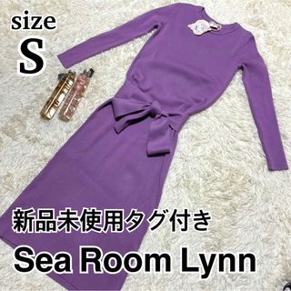 シールームリン(SeaRoomlynn)の新品未使用タグ付き　シールームリン　ワンピース　長袖　S　紫　(ロングワンピース/マキシワンピース)