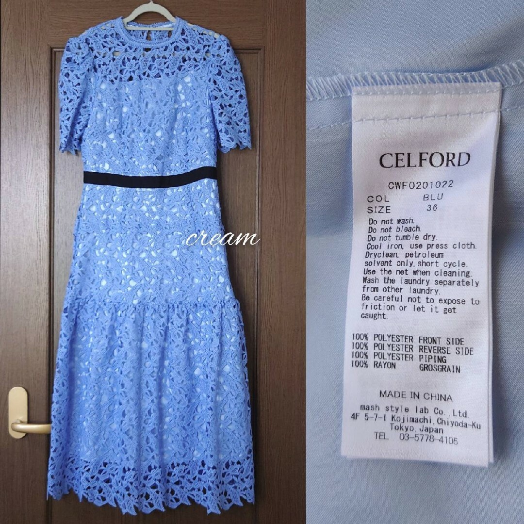 CELFORD♡ペイズリー　レース　ワンピース