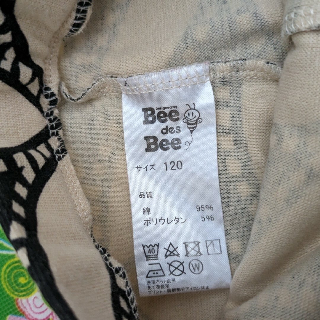 Bee(ビー)の☆str様専用☆73.ビー　パンツセット　120 キッズ/ベビー/マタニティのキッズ服女の子用(90cm~)(パンツ/スパッツ)の商品写真